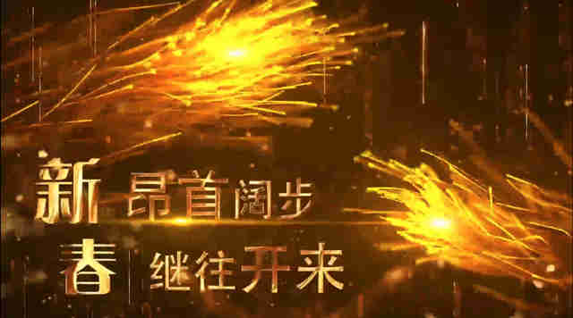 2021mg冰球突破地产铂金商业盛大招商！！