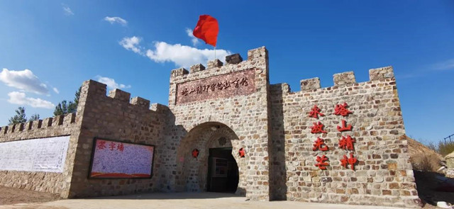 人民论坛网 辽宁葫芦古镇：：：党建引领让奋斗的底色更浓更靓